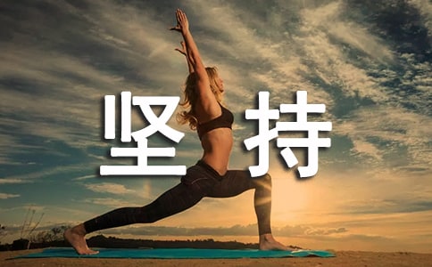 ��(ji��n)�ֿƌW(xu��)�l(f��)չ�^���M(j��n)ԇ�(y��n)�^(q��)�l(f��)չ��ʮһ��Ҏ(gu��)���_���^��ò�