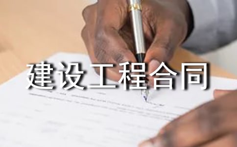 һ�²�����ԭ�t�ڽ��O(sh��)���̺�ͬ�m���е��m��