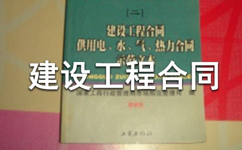 ��(bi��o)��(zh��n)���O(sh��)���̺�ͬ