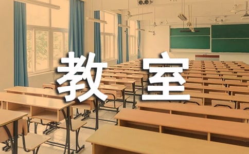 小學(xué)電教室工作計(jì)劃