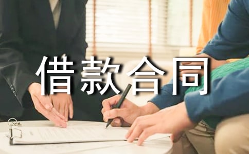 �����C��Ѻ����ͬ