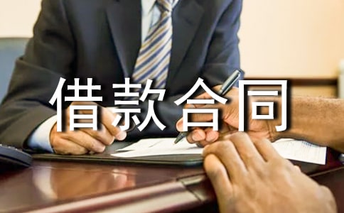 ��(g��)�˽���ͬ��(y��u)��[15ƪ]