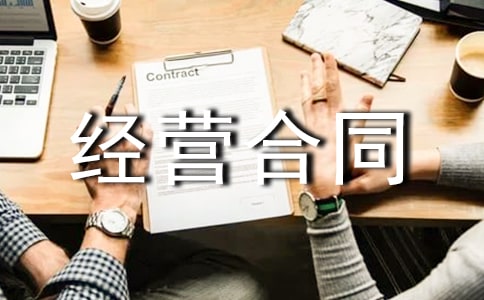 ���S��(j��ng)�I(y��ng)��ͬ15ƪ