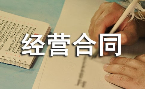 ��(j��ng)�I��ͬ