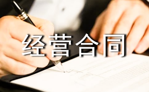 ���سа���(j��ng)�I��ͬ15ƪ