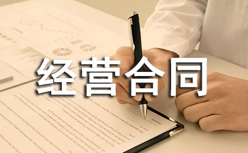 �ϻ｛(j��ng)�I��ͬ