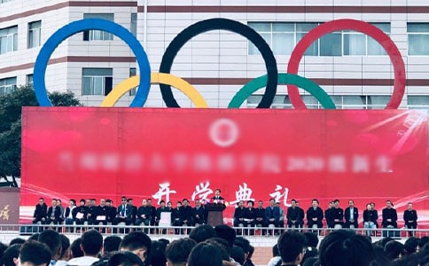 開(kāi)學(xué)典禮主題標(biāo)語(yǔ)280句