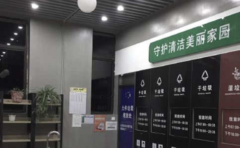 小學(xué)生活垃圾分類活動方案