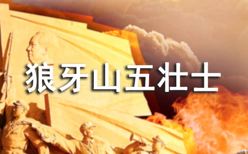 ������ɽ���ʿ����(d��o)�����n�̌W(xu��)��˼