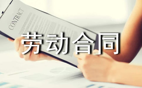 與原單位解除勞動合同證明書