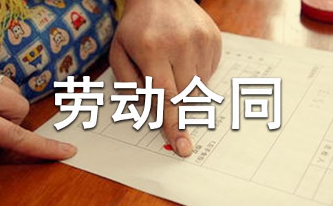 解除終止勞動合同證明書