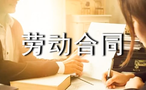 ӆ���ڄӺ�ͬ�Ď׷N����