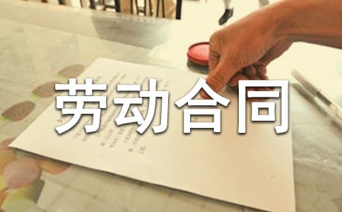 單位解除勞動合同證明書