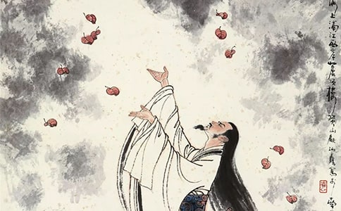 第三冊(cè)離騷