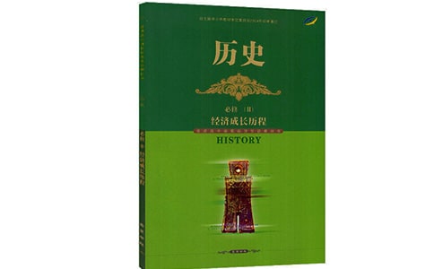 七年級下冊歷史教案15篇(優(yōu))