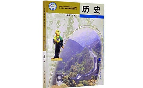 七年級歷史優(yōu)秀教案