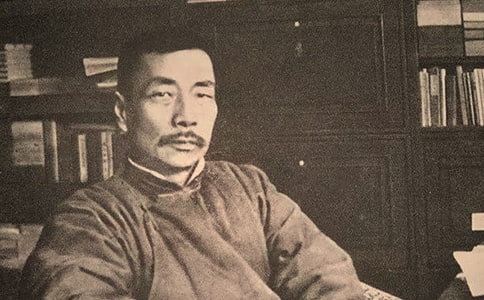 我的伯父魯迅先生教案(第二課時(shí))