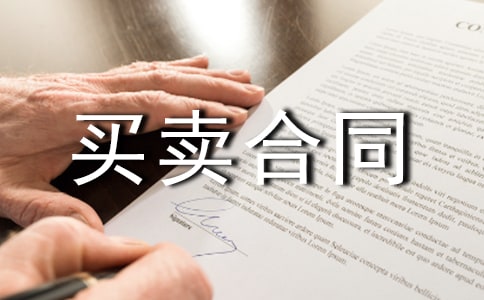 �����I�u��ͬ�R����8ƪ��