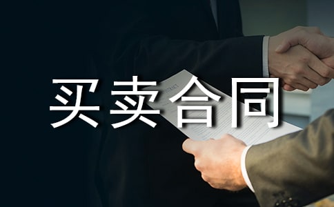 լ���ط����I(m��i)�u(m��i)��ͬ����