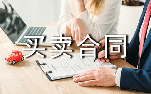 ����Ʒ���I�u��ͬ������Č�(sh��)�C����