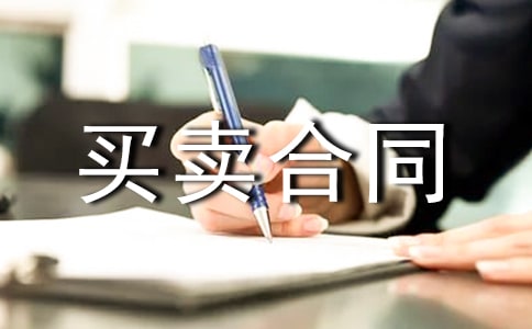 ��Ʒ���I�u��ͬ�m���еĎׂ����}