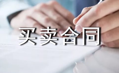 �����I�u��ͬ������ͨ��10ƪ��