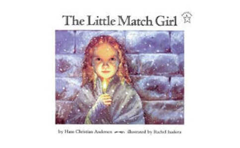 六年級語文下冊《賣火柴的小女孩》教案
