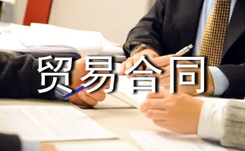 ��Ʒ�Q(m��o)�׺�ͬ�ӱ�