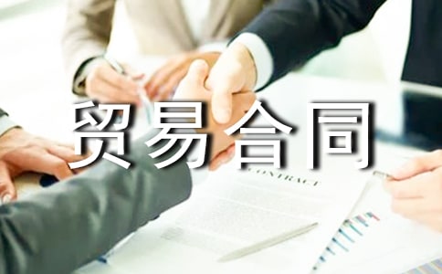 �a(b��)���Q(m��o)�׺�ͬ15ƪ[��(j��ng)��]