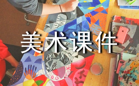 [������g(sh��)�����е�С�W(xu��)�̰�] �����еļ҈@���g(sh��)�n��