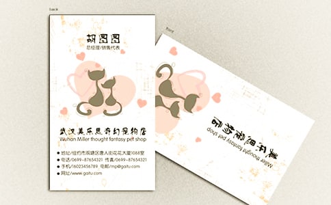 大班美術活動我的名片教案