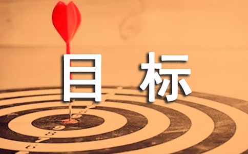 畜牧獸醫(yī)站建設(shè)目標(biāo)考核評分標(biāo)準(zhǔn)