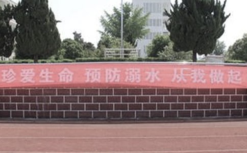 �P(gu��n)�ڷ���ˮ������ͨ��