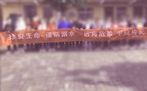 ����ˮ�����ķ���