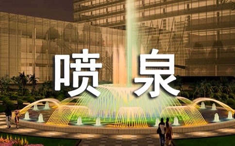 �茑��Ȫ�ľ���