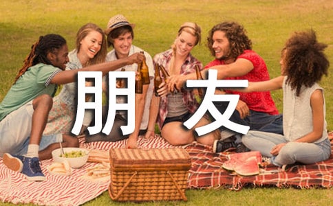 寫給女朋友檢討書