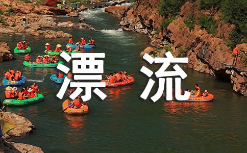 《魯濱孫漂流記》 之一