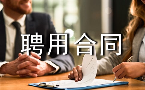 Ƹ�ú�ͬ�Č������c