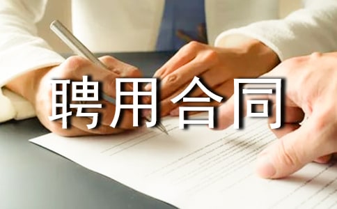 ��I(y��)�R�r(sh��)��Ƹ�ú�ͬ