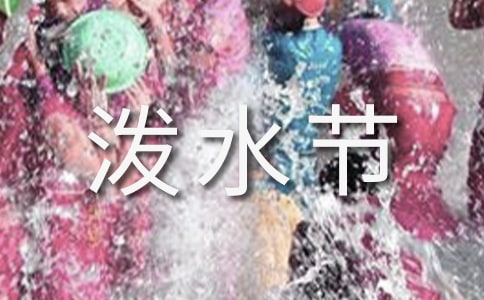 ���x��ˮ��(ji��)����4ƪ