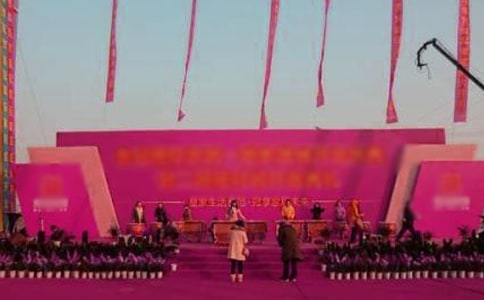 慶典活動(dòng)策劃書