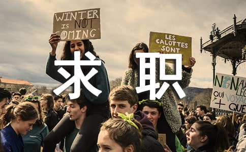 電路設(shè)計(jì)專業(yè)畢業(yè)生求職信3篇