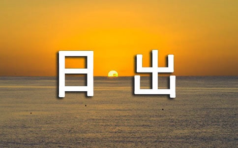 �ճ���(y��u)������[���x]