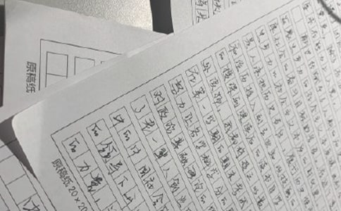 醫(yī)生入黨申請書(精選7篇)
