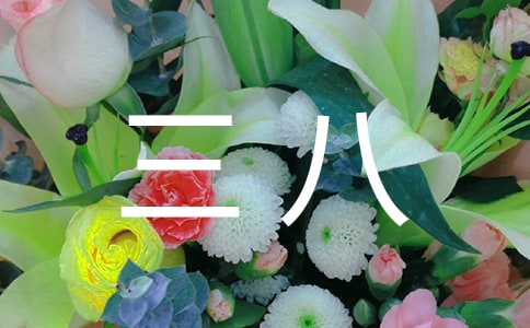 ���˵�ο����ģ�塾���A2ƪ��