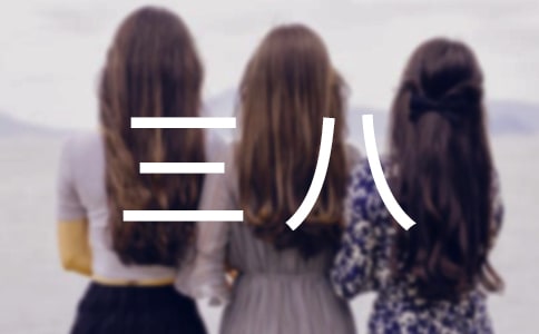 ���˼t�������M���E����[����5ƪ]