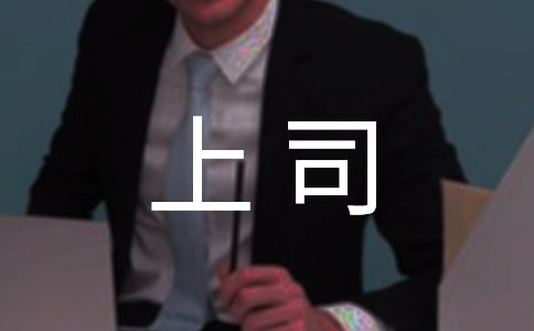 ����˾���_(d��)Ҋ����܌W(xu��)