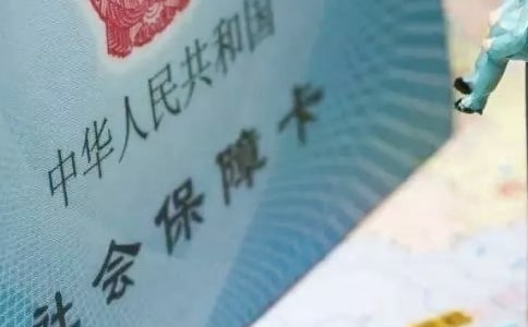 社保基金籌資模式的選擇