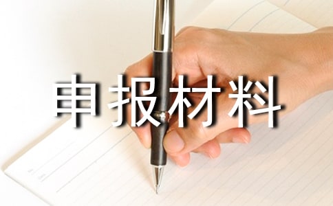 ��ȫ���a(ch��n)���M���������ϣ�ͨ��12ƪ��