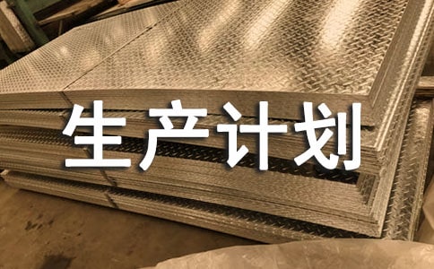 ���a(ch��n)Ӌ�������ƶ�